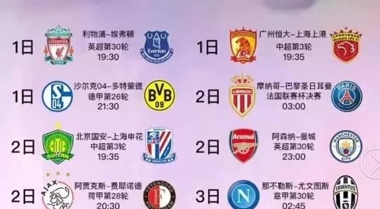 首以盼的焦