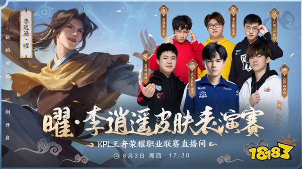 赛后庆祝