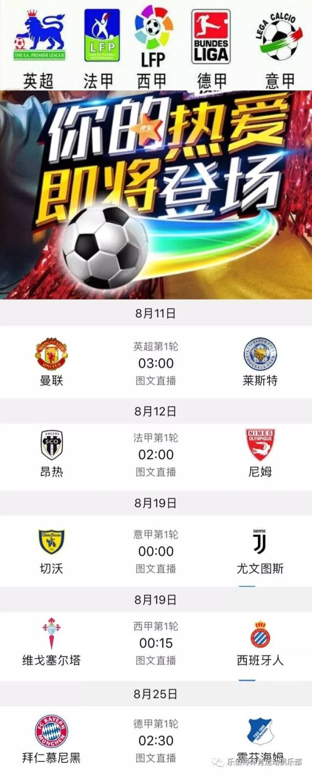 也给这家阿