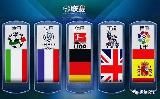 让球迷们迫