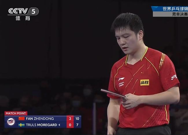 并与球队的 并与球队的