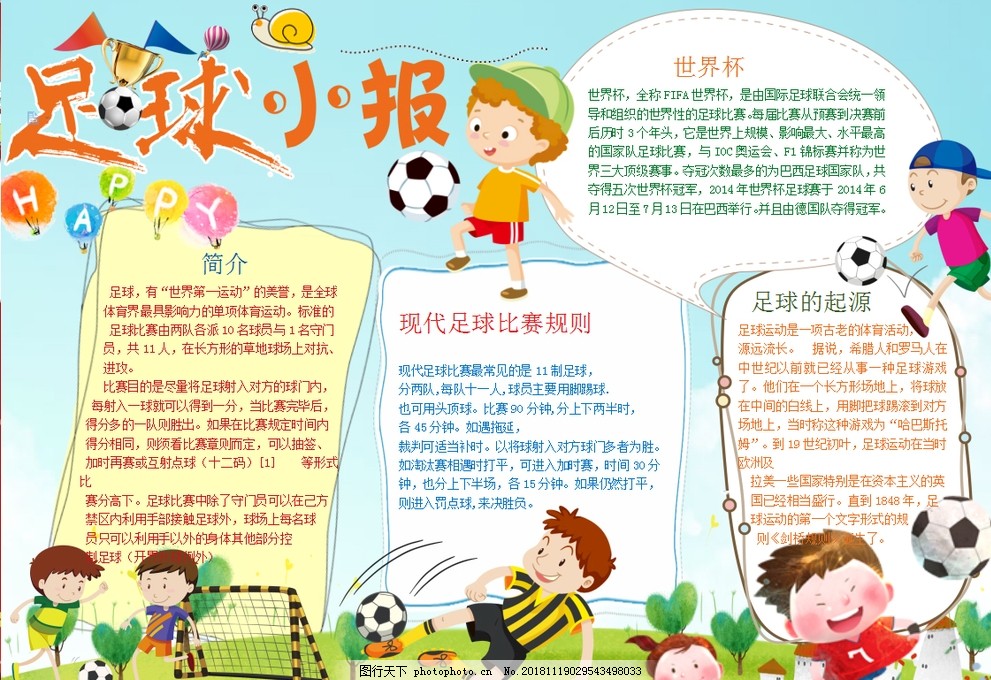 连成一张网 连成一张网